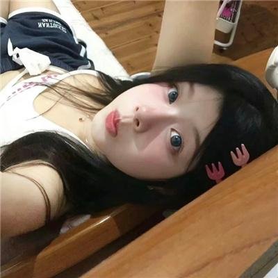 女子须知